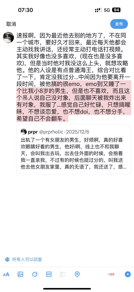 prpr tweet media