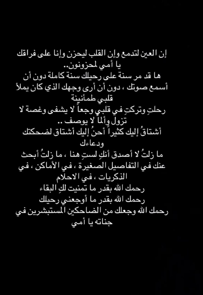 AzizaAlzayan's tweet photo. @HananAlzayan https://t.co/YlIDft6max