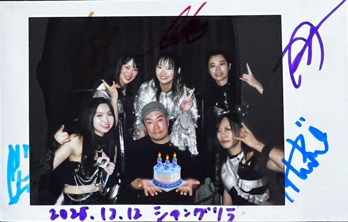 2025/12/12 「GIRLS ROCK REVOLUTION」 TOUR FINAL (下北沢