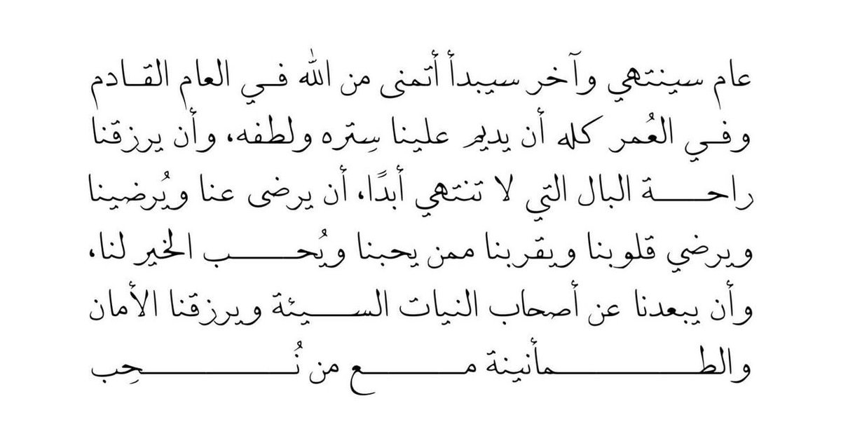 مَلاذُ الصَّالحِين. (@iiillue) on Twitter photo 