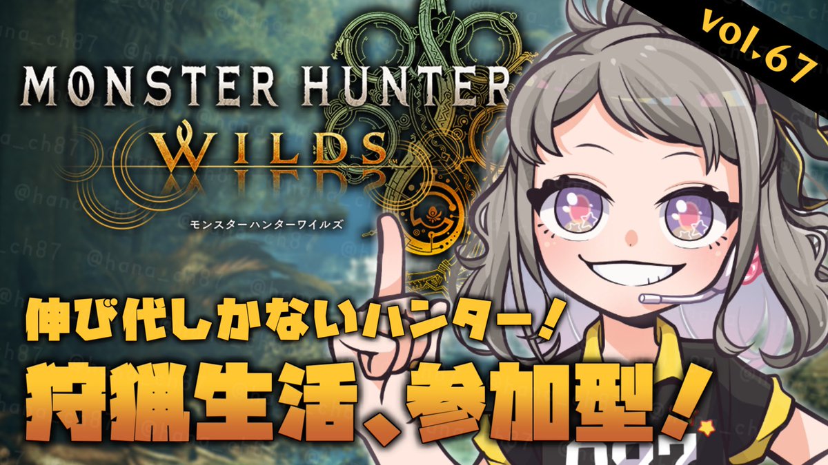 吉永ハナ🌷🐾2.5次元streamer (@_hana_087) / Posts / X