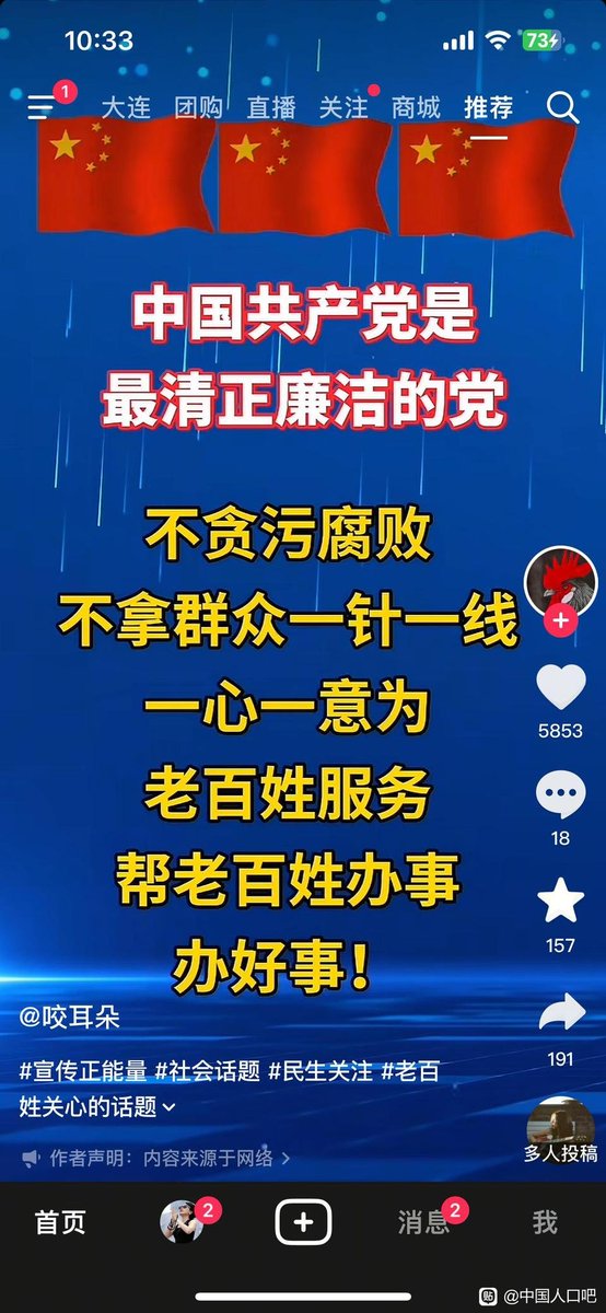 简律(私信互关) tweet media