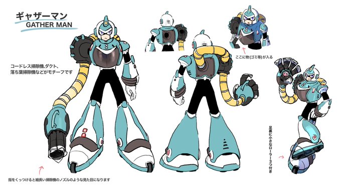 応募部門:ボスデザイン部門 ペンネーム:Sirokutefuwako #ロックマンDO #ボスデザインコンテスト