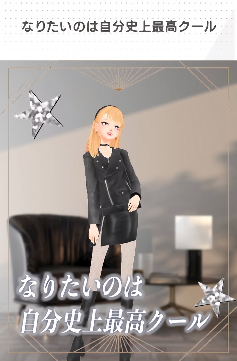 ⋆*❁ஜ☆＊Ange(ｱﾝｼﾞｭ)＊☆ஜ❁*⋆❂ (@ankoro_393914) / Posts / X