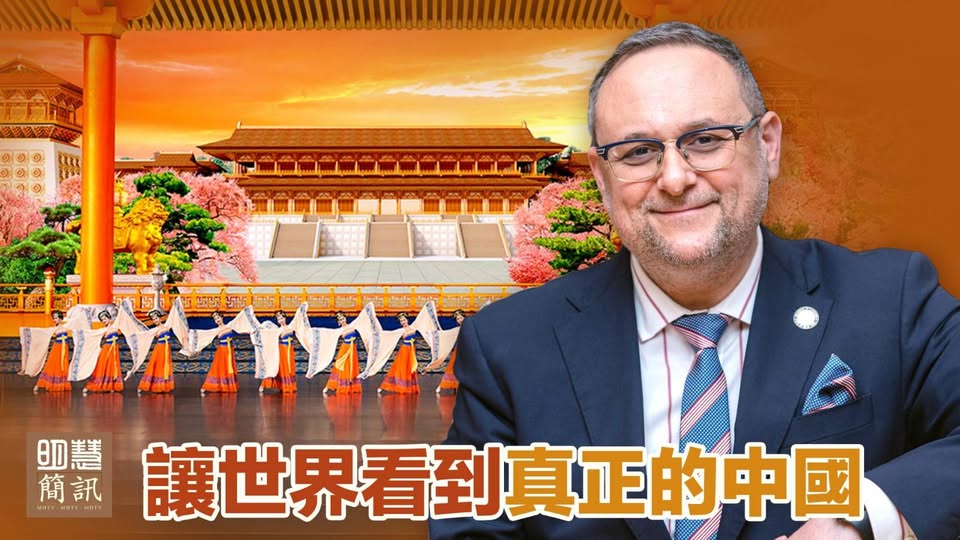 視頻連接：ganjingworld.com/s/lKDmEp2EVm
連結：big5.minghui.org/mh/articles/20…
來源：明慧網