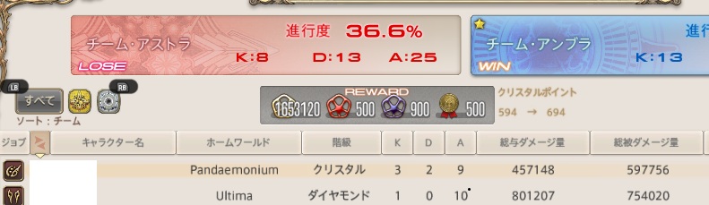 Shiki tweet media