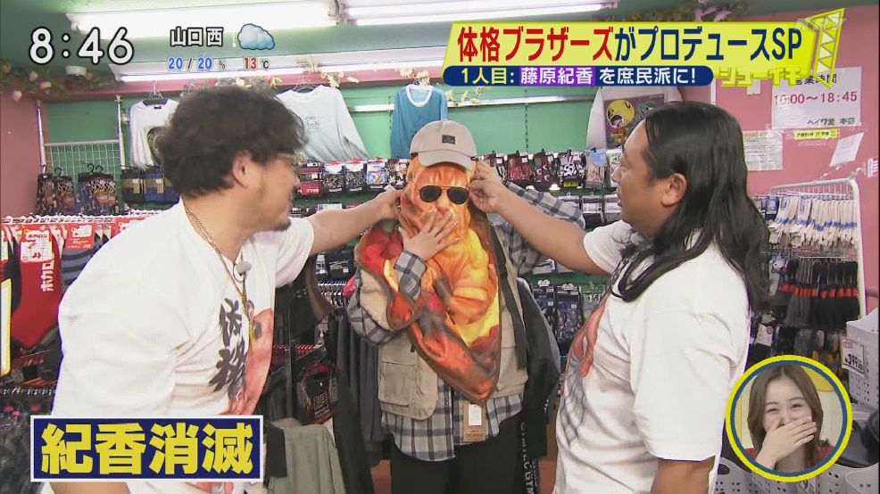 体格ブラザーズ