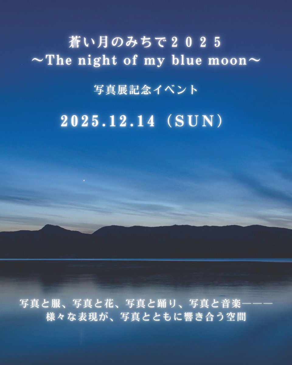 丸山茂樹 tweet media