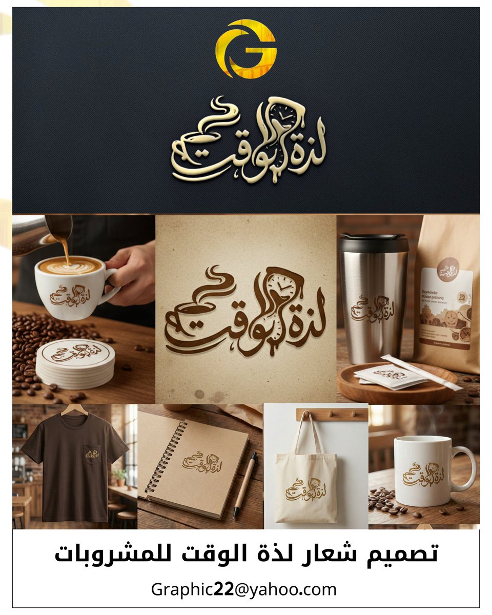 de Graphics ⭐ tweet media