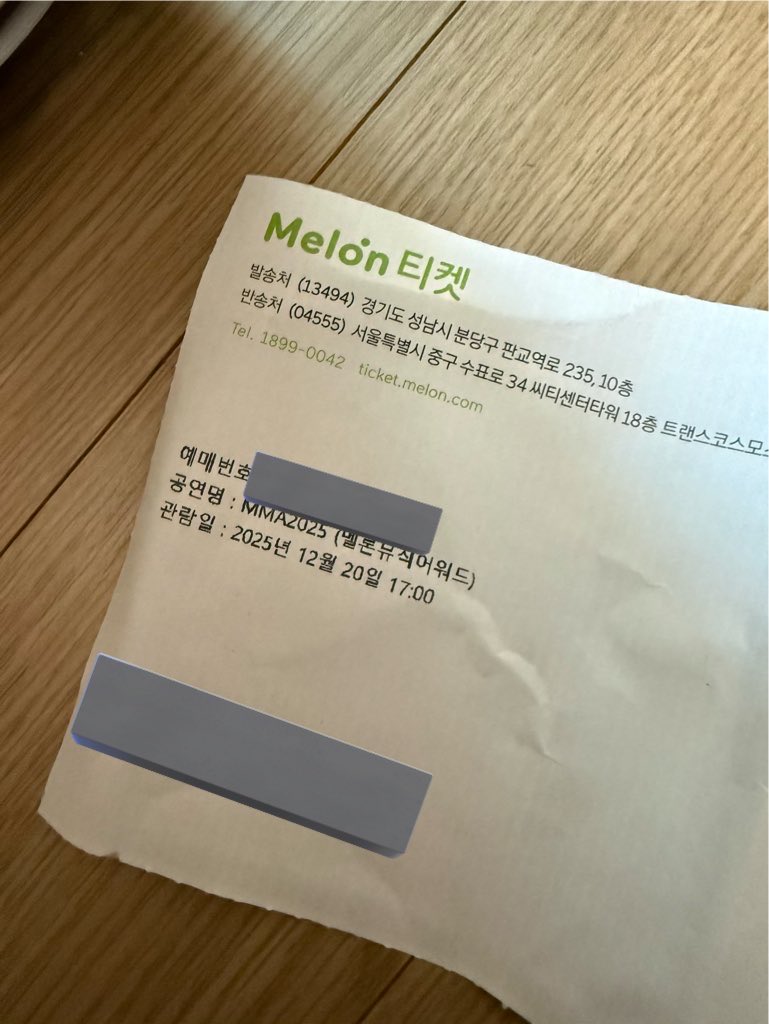 nululhwang's tweet photo. 2025 멜뮤 mma 4층 421구역 양도합니다
421구역 L열 단석 양도합니다

티포 22 

티켓 배송 받았고 재배송 해드려요

양도 받으실 분만 연락 주세요

카카오톡 오픈채팅을 시작해 보세요.
링크를 선택하면 카카오톡이 실행됩니다.

거래
https://t.co/lPIkCdhalb

멜론뮤직어워드 멜뮤 mma 4층 단석 https://t.co/CiKJC6hnAf