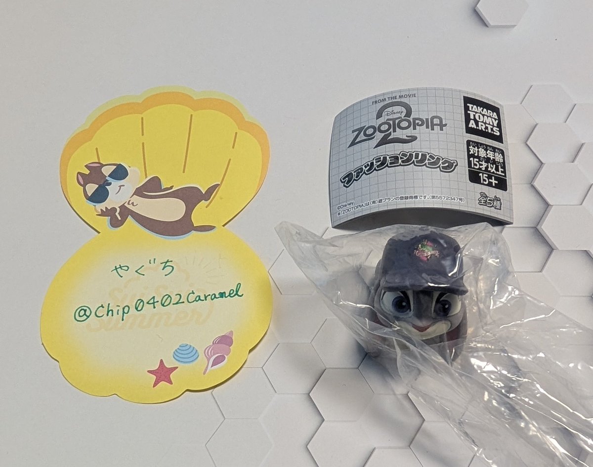 やぐち【取引垢】 tweet media