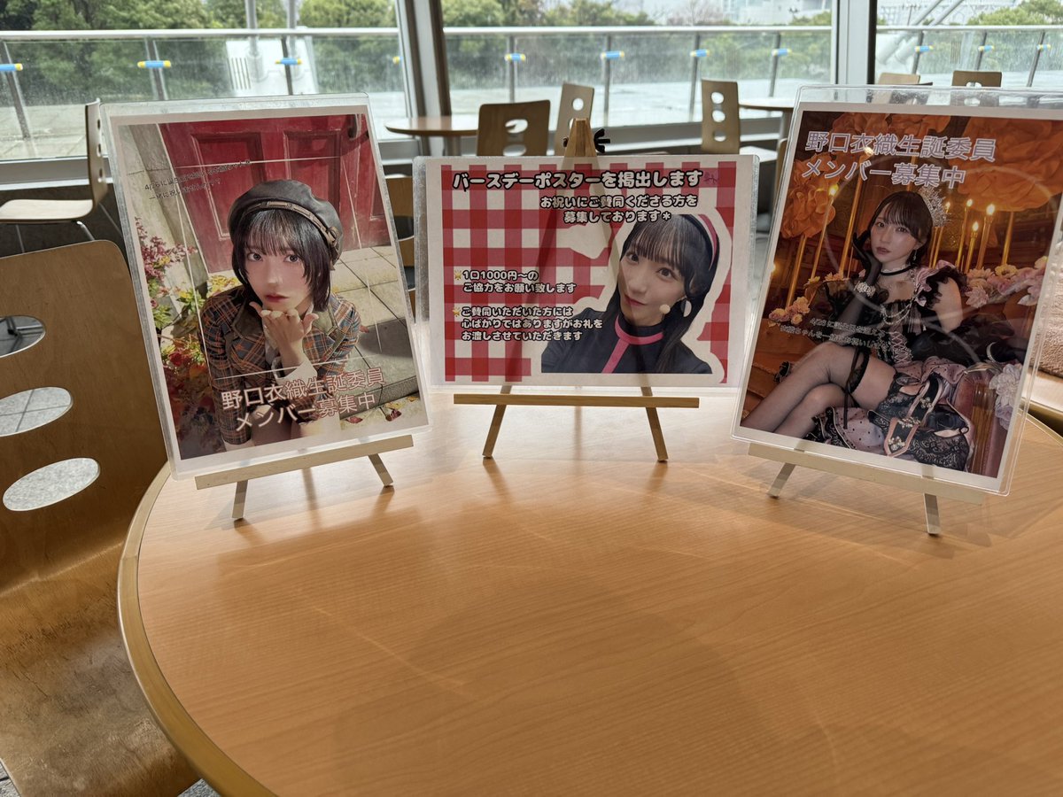 おはようございます☀☔️ 本日、幕張メッセ10〜11ホールで行われる