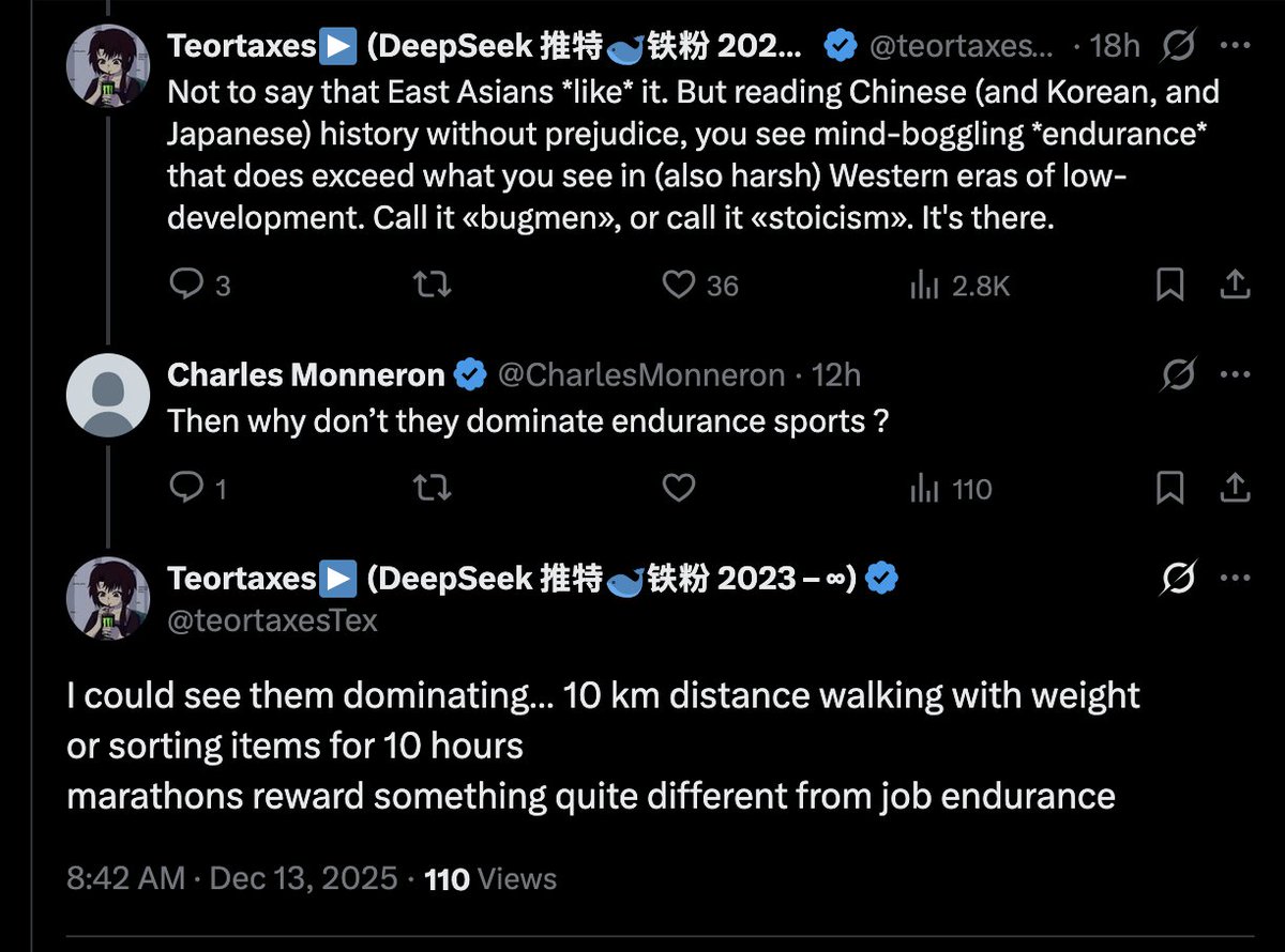 ç¡æå³ãªäžè¬åã¯ããŠããïŒçŸä»£äžåœã®æ¬è³ªã¯ããããããè±ãã©èãæäŸããã¬ã¹ãã©ã³ã®ãããªãã®ã ïŒãããã¯ãæ±ã¢ãžã¢äººãã©ã®ãããªã¹ããŒããæ¯é
ã§ãããããšãã質åã«å¯Ÿãããã£ãšããããçãã ãšæãã
3æééãæãç¶ãããããŒãã
ãã£