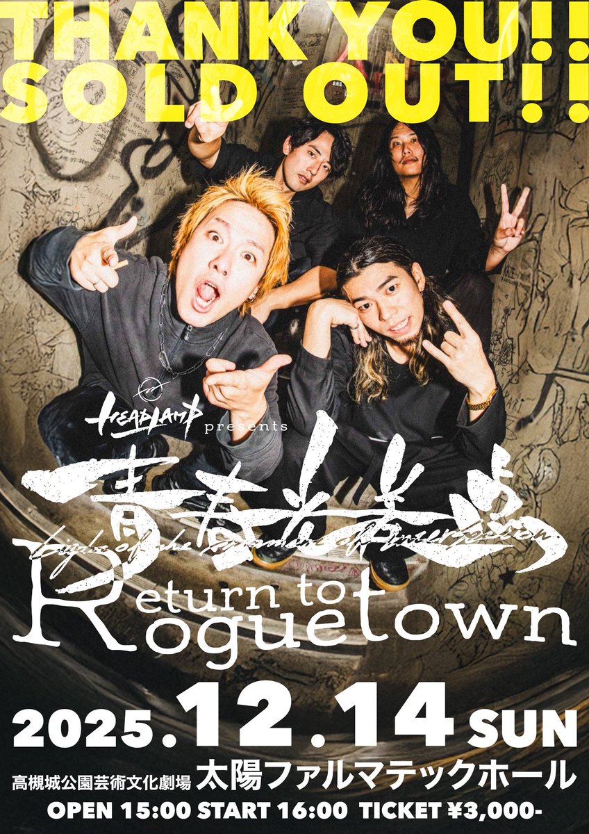 HEADLAMP tweet media