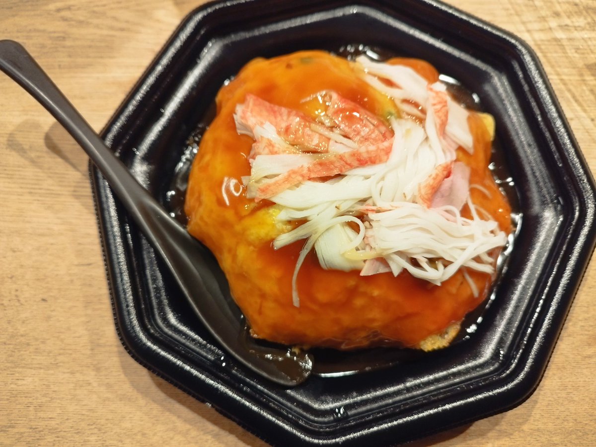 天津飯を食べました🍚