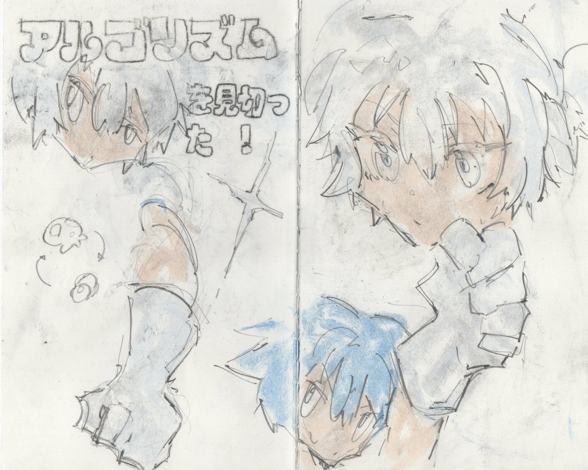 Haruka Tomine tweet media