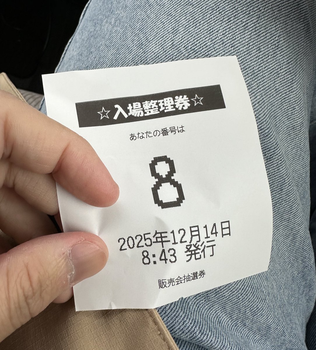 よしくん (@yoshikun_lucky) / Posts / X