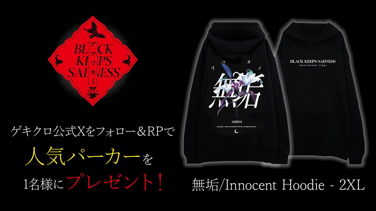 fマイル (@f90232536) / Posts / X