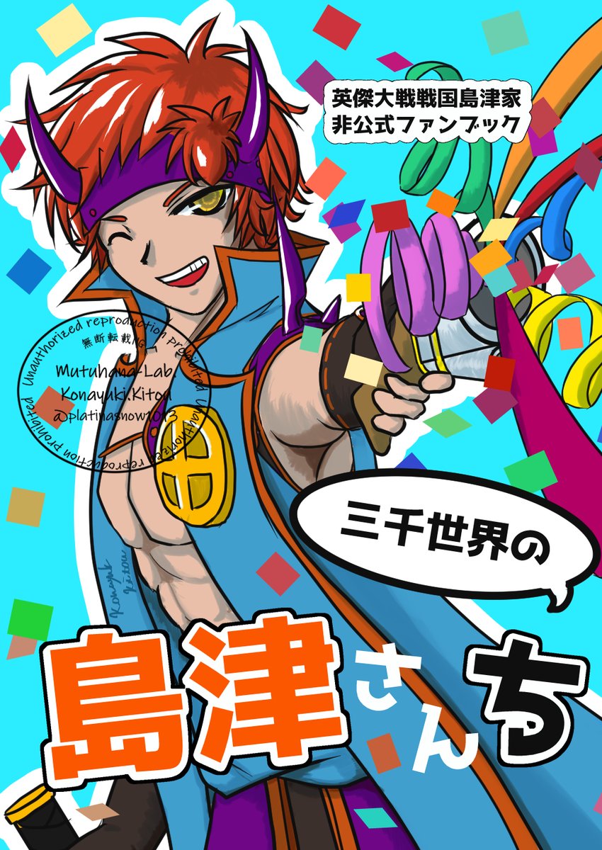 葛葉 (@kuzuha3594) / Posts / X