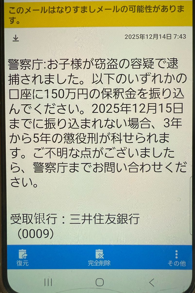 Post by 予防じゃぶじゃぶまん😎 on X: こらこら😂