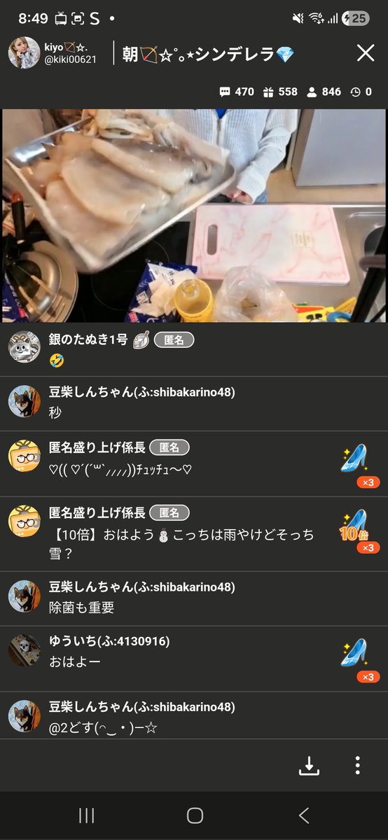 𝓴𝓲𝔂𝓸 🏹☆* (@kiki00621) / Posts / X