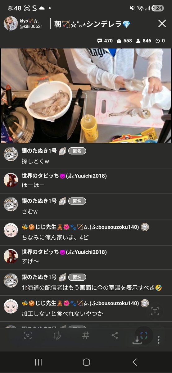 𝓴𝓲𝔂𝓸 🏹☆* (@kiki00621) / Posts / X