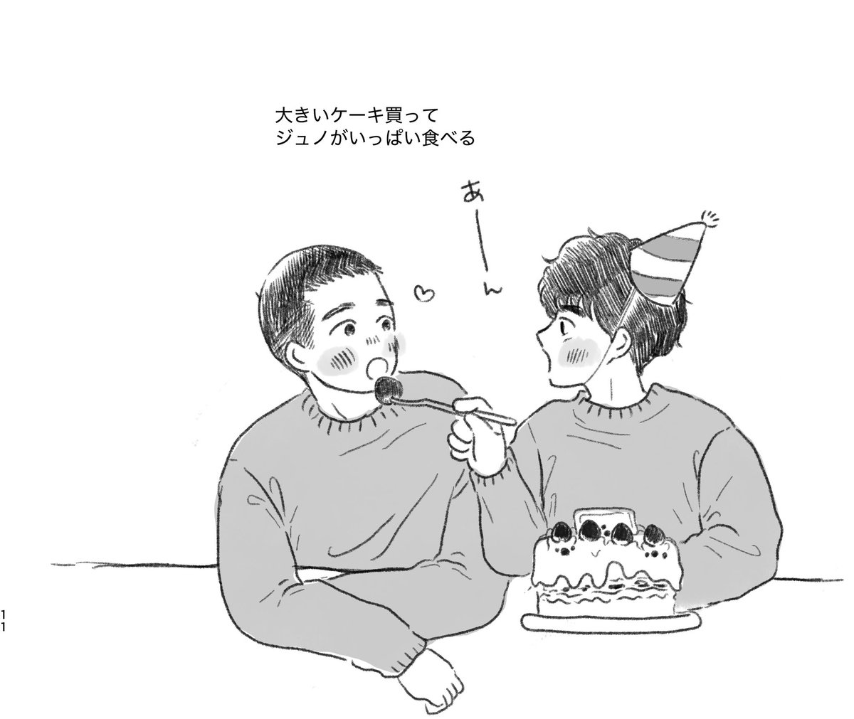 umaretatelove's tweet photo. https://t.co/6NgUcqY42K