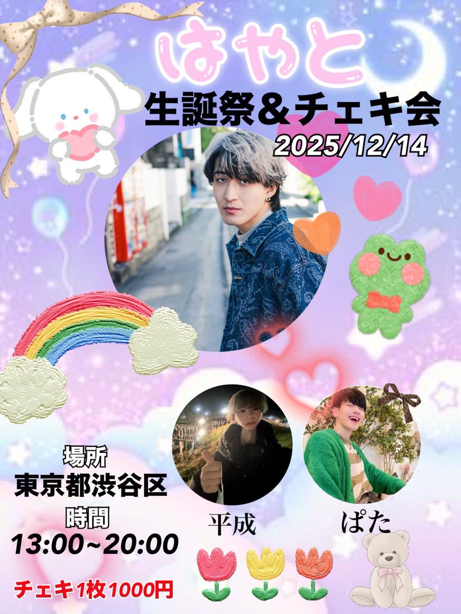 PATAKEpoke's tweet photo. https://t.co/29n2jQGnWy