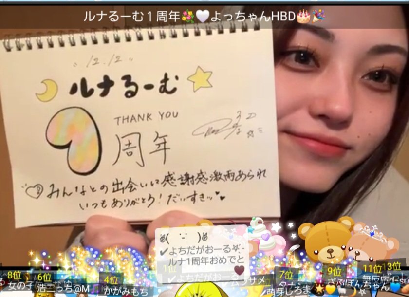 Runa🐑🌙 (@runa829_rere) / Posts / X