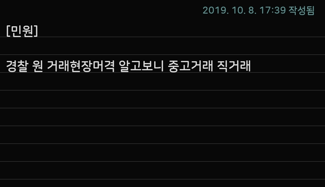 난 대체 뭘 쓰고 싶었던걸까....