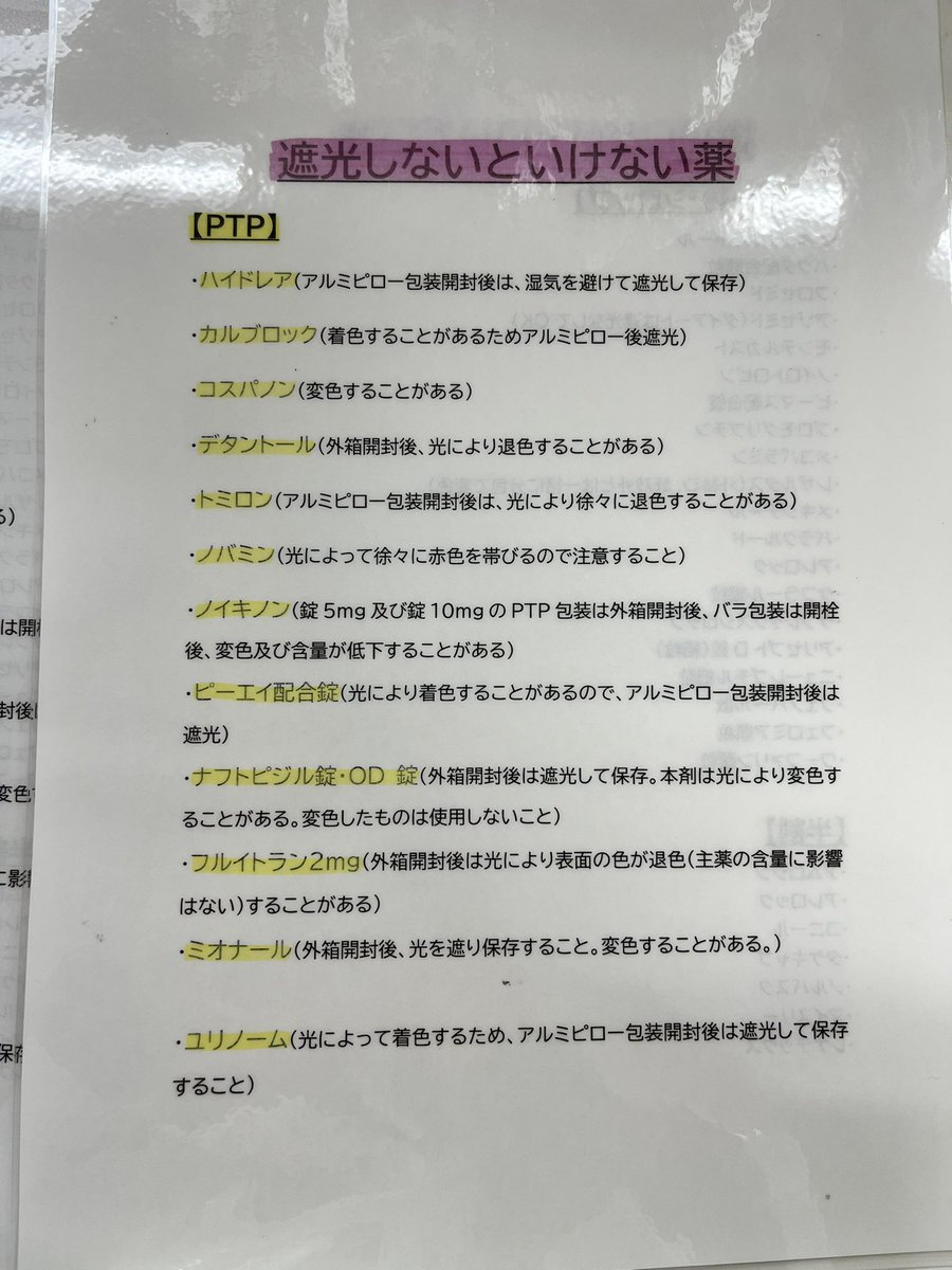 の*ん様 ❤️開花株❤️長年保有株☘️限定1株未株分☘️1237⭐️超多弁⭐️高 May Flower (@JP_Mayflower) / Posts / X