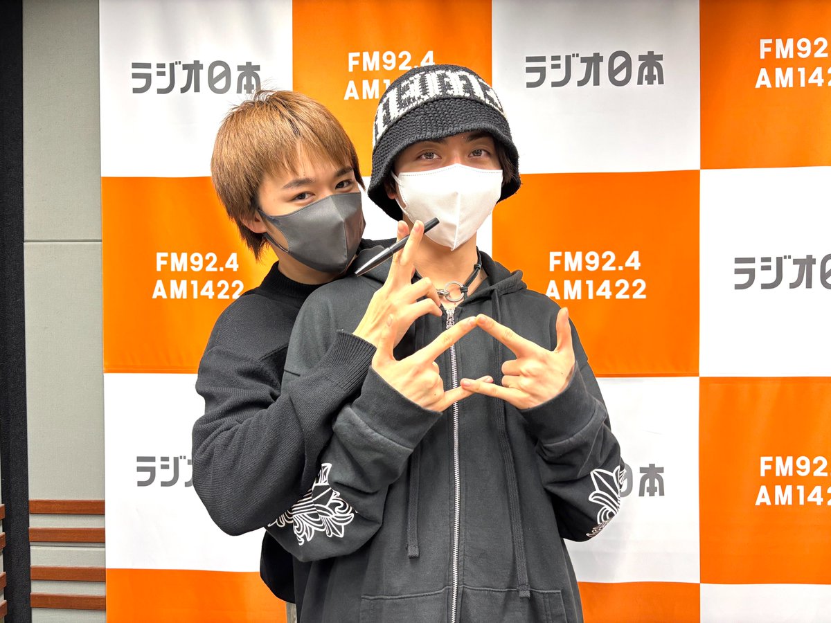 #ラジオ日本「空人凌大のラジオの原因。」
今週も聞いてくださってありがとうございました！
質問、相談、楽曲やドラマの感想、ただ伝えたいことなど様々なメッセージお待ちしています！
◆メールアドレス：doki@jorf.co.jp 
◆番組ハッシュタグ：#tr924
#原因は自分にある #大倉空人 #長野凌大