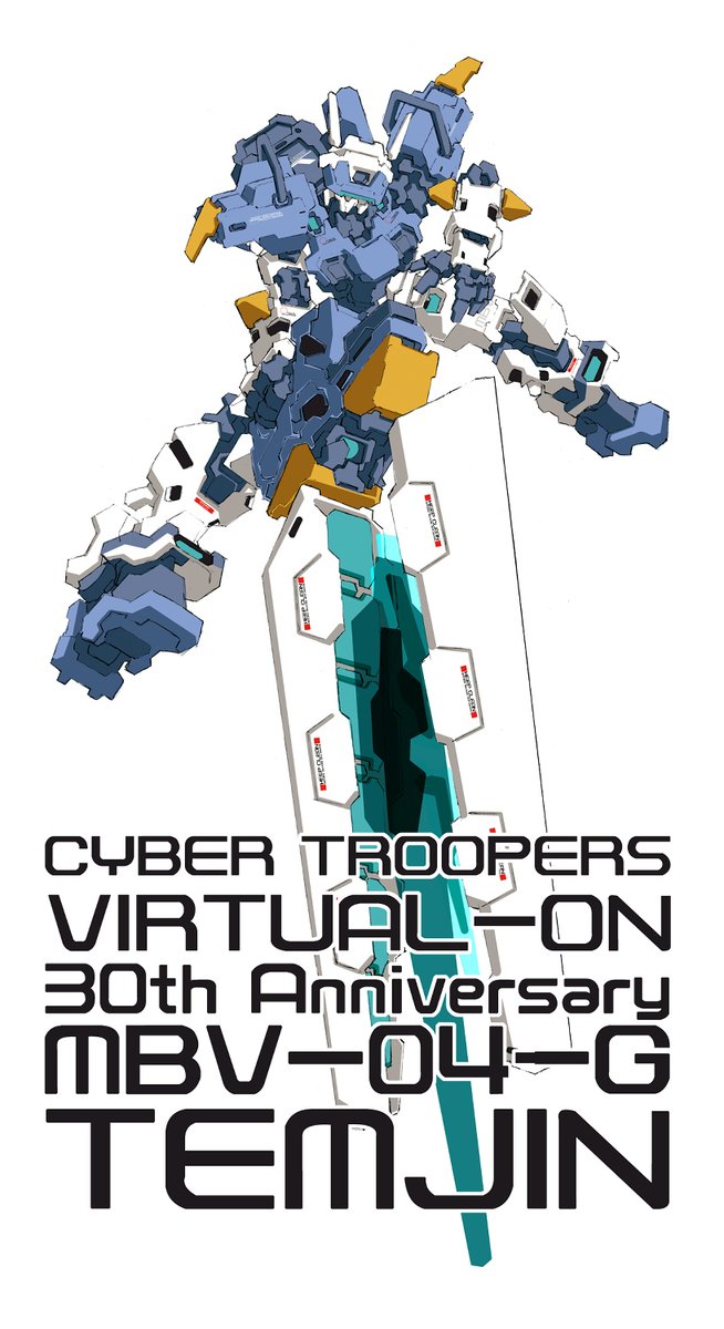 Ether_Valkyrie's tweet photo. 遅ればせながら、お祝いイラストです。OMGのサントラは今でもよく聴きます。当時ゲーセンで初めて見た時の衝撃は忘れられない。 #バーチャロン30周年 #Virtualon https://t.co/FCP306M1CX