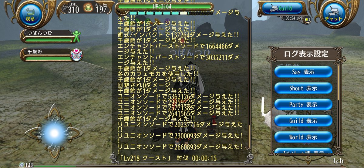 テンプレの動きだと15秒位かΣ(ﾟωﾟ)
しかし汎用でこの秒数はやべぇな…