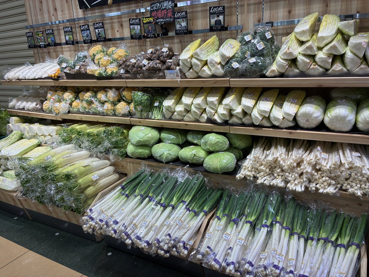 summitmatudo's tweet photo. 本日も新鮮野菜！
農家さん直送たっぷり入荷しています🥦 https://t.co/CWpqok9lva