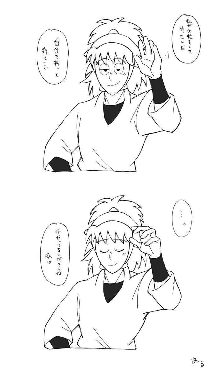 好🫨🫨🫨💥💥💥🫨💥💥💥💥