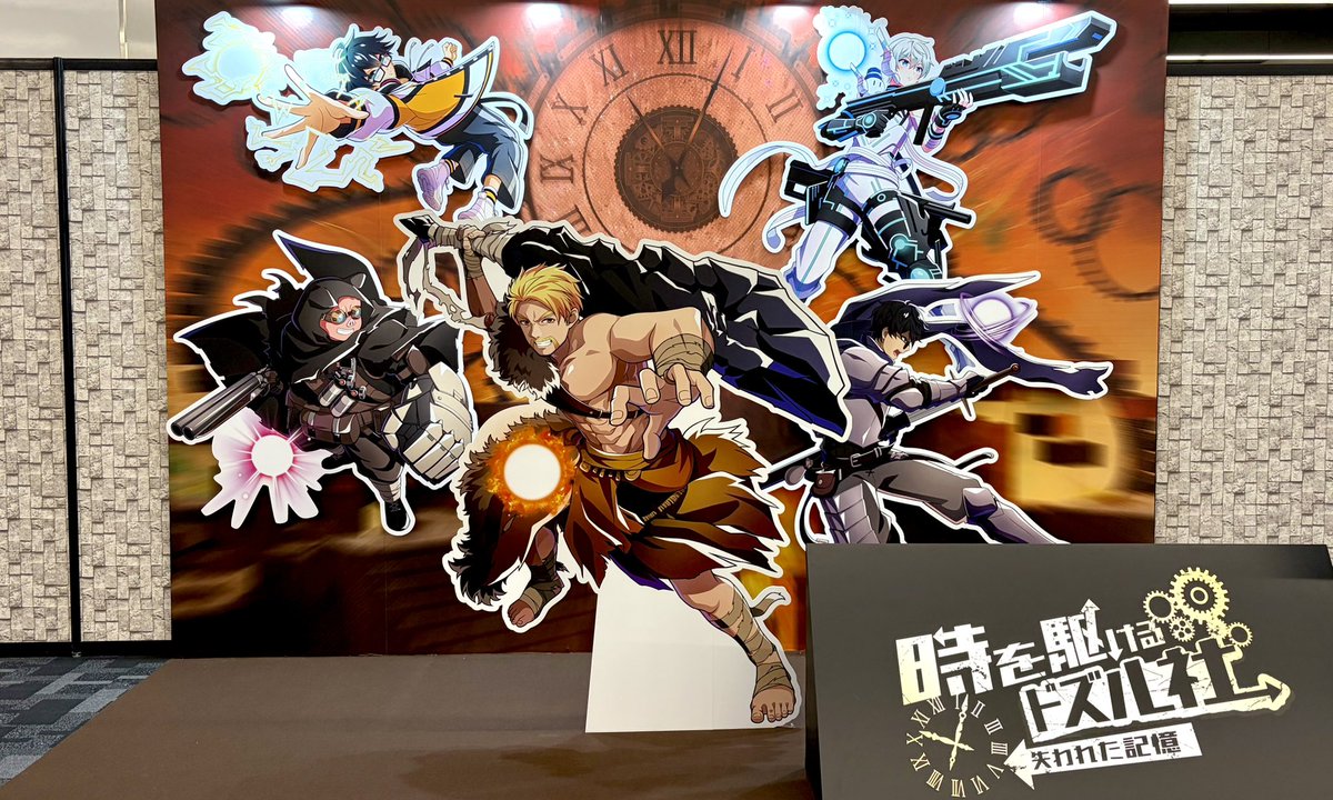 ドズル社×5周年、東京ドームシティコラボ　ドズル 🎉 ドズル社5周年 🎉 /／ 東京ドームシティとコラボ決定！！ さらに