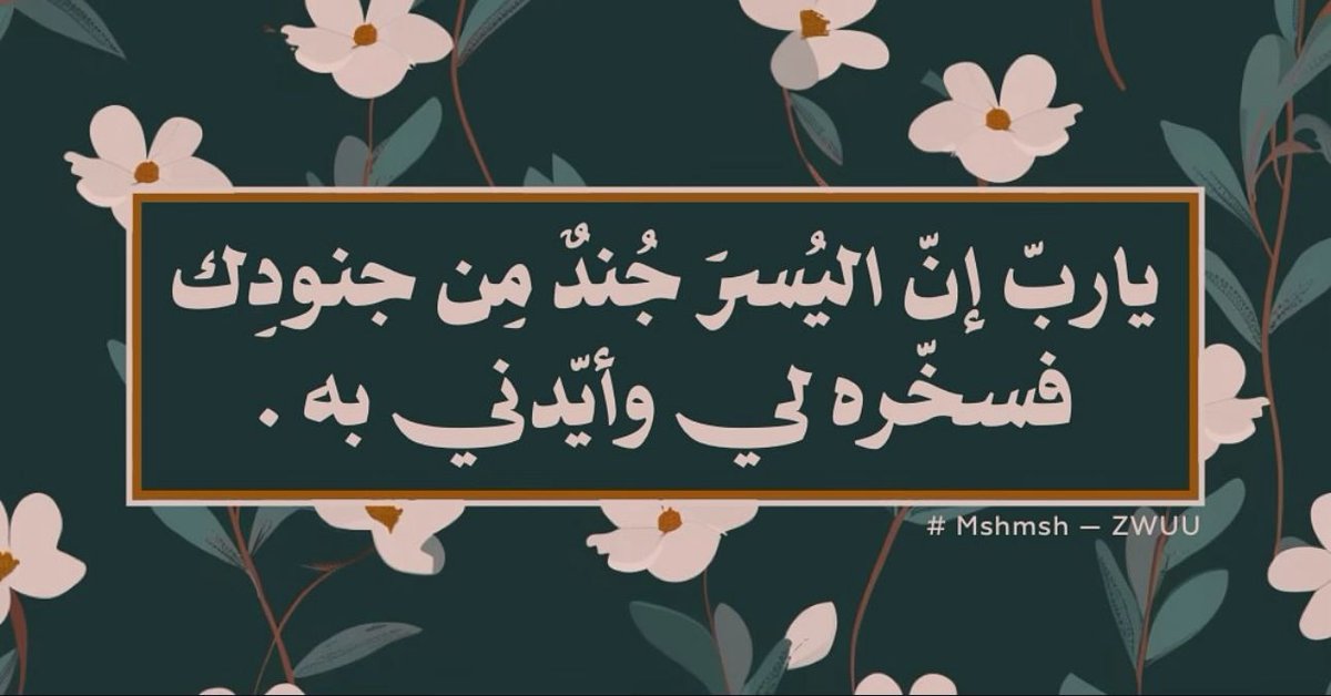 فــذكِّر (@thkkkrr_) on Twitter photo 