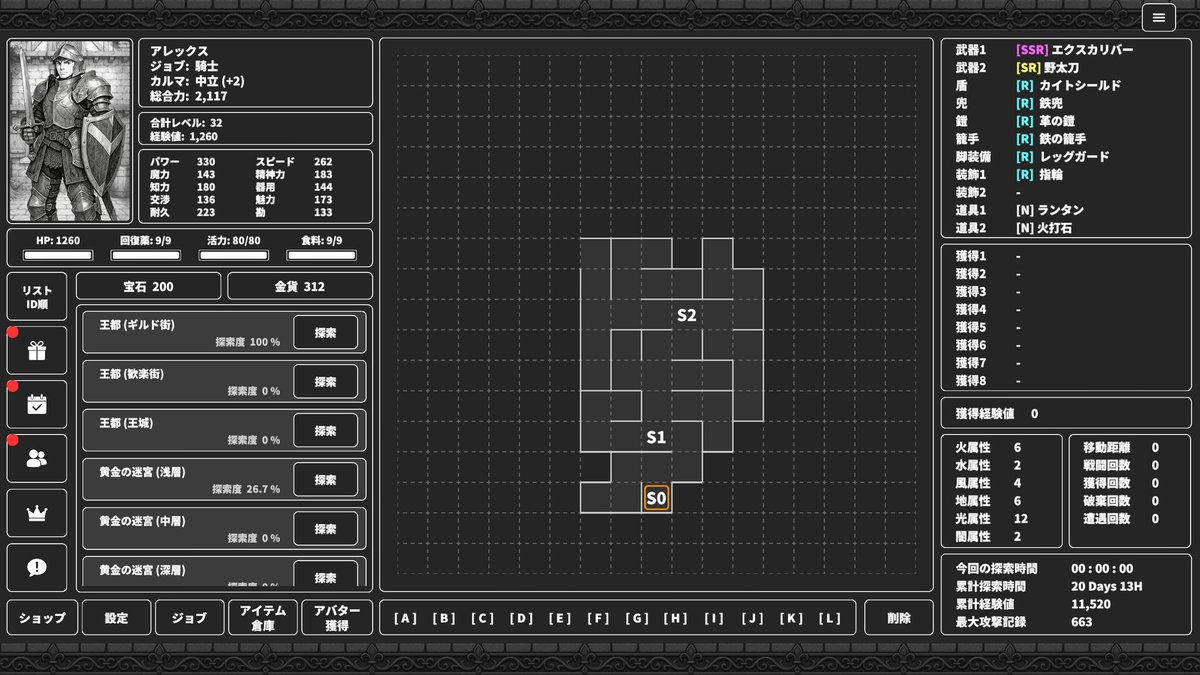 Indie_FreaksJP's tweet image. 【日本語対応】放置もできる硬派なダンジョン探索とマッピングRPG『UNDERDEEP / アンダーディープ』

500以上のアイテムと、柔軟なジョブシステムによるスキルビルドでキャラを育成

迷宮で訪れた場所は自動で記録され、目印も記入可能
探索方針を決めて放置もできる
#IFPick

store.steampowered.com/app/4065440/UN…