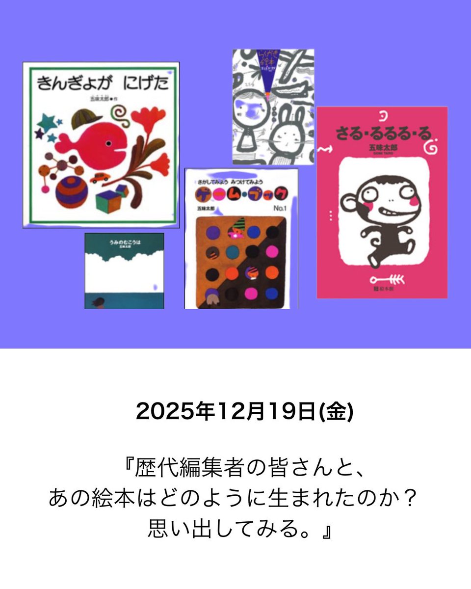 ぺぱぷんたす001，002 2冊セット ぺぱぷんたす」シリーズ｜小学館