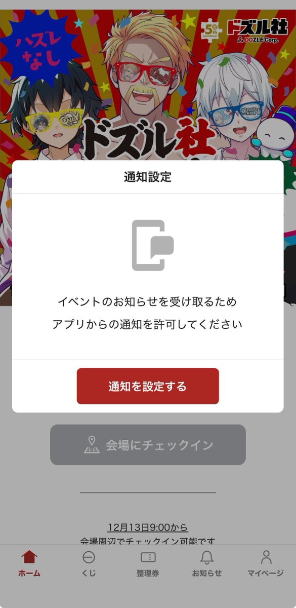 おらふくん☃️ (@yukiorajp) / Posts / X