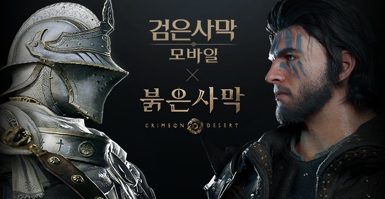 ⚔️ 𝕮𝖍𝖆𝖒𝖆𝖔🛡️ tweet media
