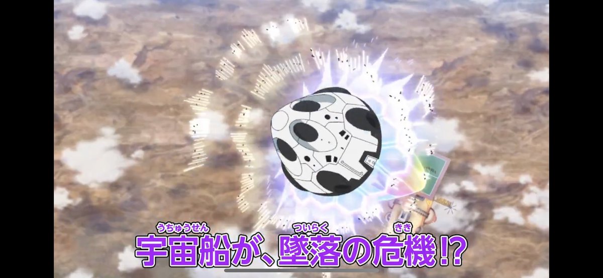 『ポケットモンスター』
ブレイブアサギ号のCG特集です。

メカニックデザインを
由利氏が担当‼️<a href="/bozehead2011/">僧侶(由利聡)</a> 

フリード帰還時の
ロケットデザインも🚀

宜しくお願い致します🤲

＃ポケットモンスター
＃バーンストームデザインラボ