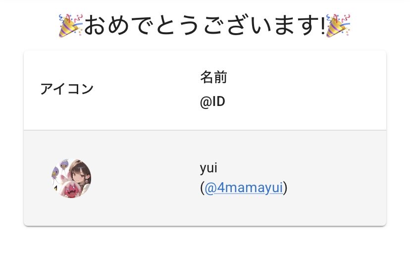 まー、ミク tweet media