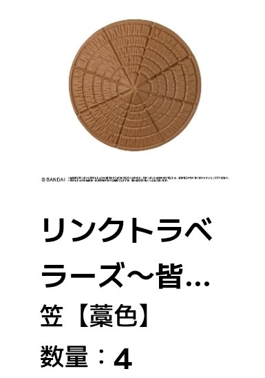 こばたけ tweet media