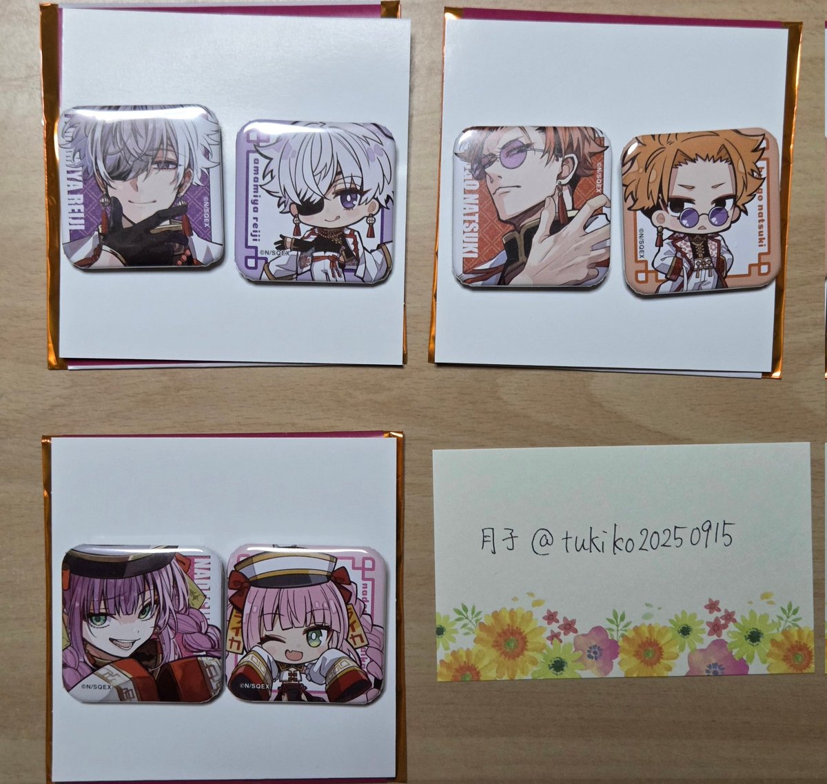 交換】東京エイリアンズ 東エリ ハオハオショップ 譲◇①②③雨宮 兵吾