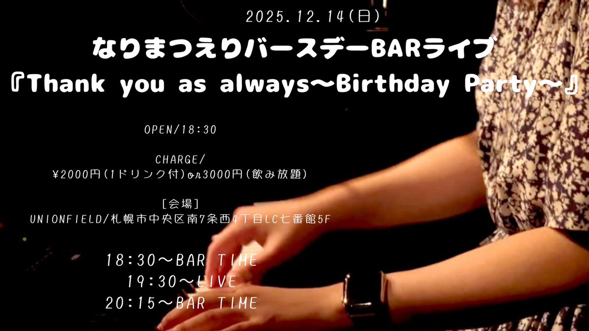 😶HIROKI Y. (@HIROKIY7720) / Posts / X