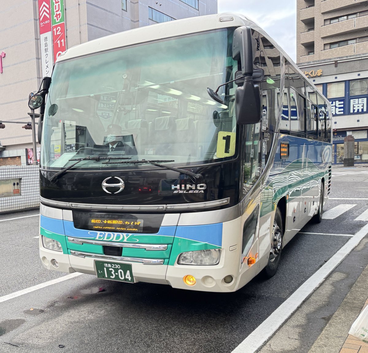 島は様 パシフィック関係の調べ物してたら太平洋のど真ん中、キリバス領に