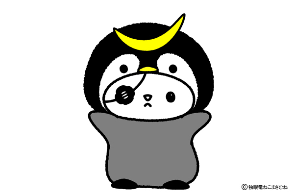 ねこまさむね (@nekomasamunecom) / Posts / X