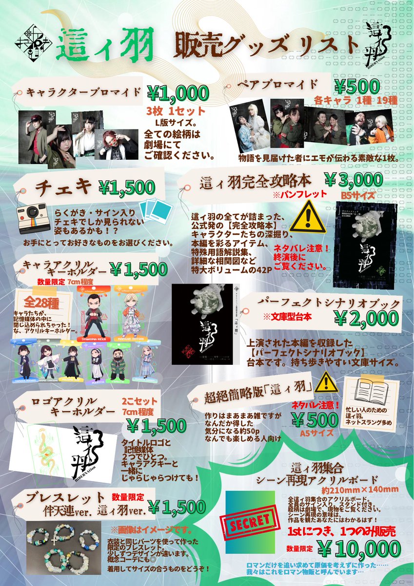 蒼井叶 ギルギル ランチェキ ブロマイド アクキー 蒼井叶 ギルギル ランチェキ ブロマイド アクキー 蒼井叶 ギルギル